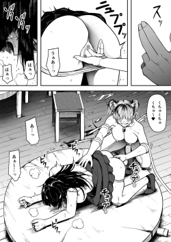 Page 59 of Chikara Aru Succubus wa Seiyoku o Mitashitai dake. 14