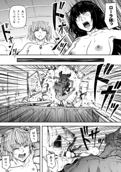 Page 63 of Chikara Aru Succubus wa Seiyoku o Mitashitai dake. 14