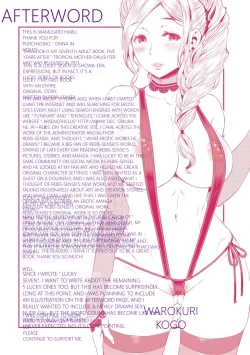 Page 198 of MTL GARBAGE - YOU HAVE BEEN WARNED