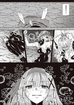 Page 134 of Himekishi Alicia no Junan