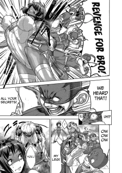 Page 129 of Shinobi no Bi | The Way of the Ninja Ch.