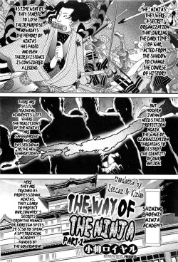 Page 1 of Shinobi no Bi | The Way of the Ninja Ch.