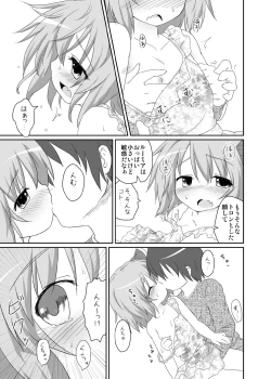 Page 13 of Nichijou Seikatsu