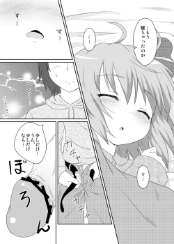 Page 23 of Nichijou Seikatsu