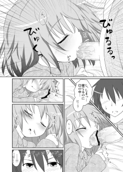 Page 26 of Nichijou Seikatsu