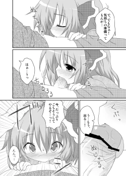 Page 8 of Nichijou Seikatsu