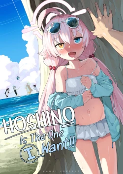 Page 1 of Hoshino gaIin da yo!! | HOSHINO Is The One I Want!!