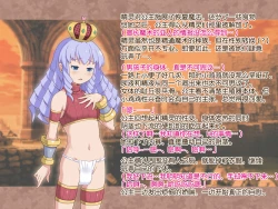 Page 13 of Ochinchin Hime