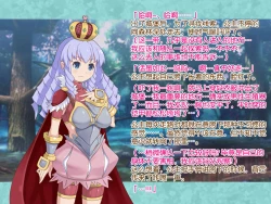 Page 3 of Ochinchin Hime