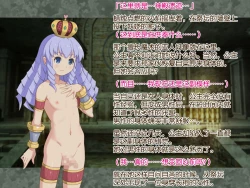 Page 60 of Ochinchin Hime