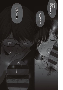 Page 185 of あなたが望むなら