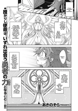 Page 40 of Isekai Kita node Sukebe Skill de Zenryoku Ouka Shiyou to Omou | I Came to Another World, So I Think I'm Gonna Enjoy My Sex Skills to the Fullest! Volume 1