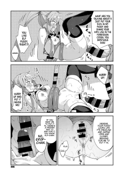 Page 84 of Isekai Kita node Sukebe Skill de Zenryoku Ouka Shiyou to Omou | I Came to Another World, So I Think I'm Gonna Enjoy My Sex Skills to the Fullest! Volume 1