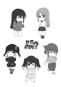 Page 45 of Mesu Zakari 2 Inran Joshi-tachi no Tanetsuke Nakadashi SEX Shuu