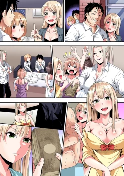 Page 298 of Gal Mama to Pakopako SEX ~ Hitozuma no Chouzetsu Tech ni Majiiki Zecchou! Ch. 24-39