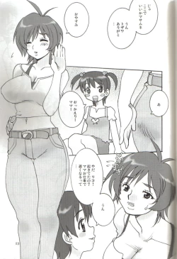 Page 22 of ma masamune