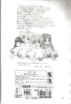 Page 37 of ma masamune