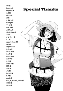 Page 89 of Hanamizuki Vol.3