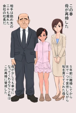 Page 36 of Zon kore 〜Golden zombie collection〜