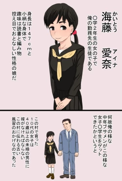 Page 4 of Zon kore 〜Golden zombie collection〜