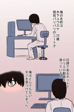 Page 69 of Zon kore 〜Golden zombie collection〜