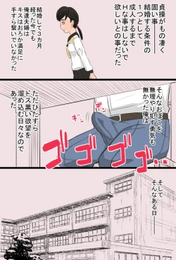 Page 7 of Zon kore 〜Golden zombie collection〜