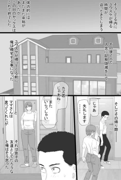 Page 37 of Oshi mama 〜 Re akogaredatta Nishimura no kāchan de dōtei o sotsugyō shita hanashi 〜