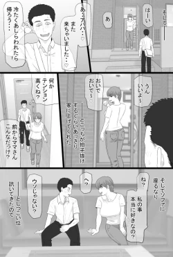 Page 40 of Oshi mama 〜 Re akogaredatta Nishimura no kāchan de dōtei o sotsugyō shita hanashi 〜