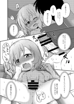 Page 101 of にしえりあ総集編3 〇〇〇組汁