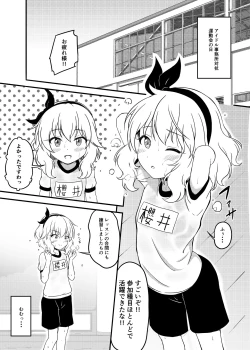 Page 128 of にしえりあ総集編3 〇〇〇組汁