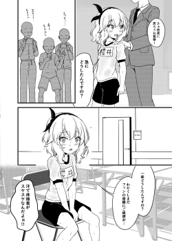 Page 129 of にしえりあ総集編3 〇〇〇組汁
