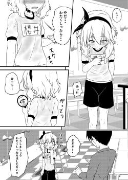 Page 130 of にしえりあ総集編3 〇〇〇組汁