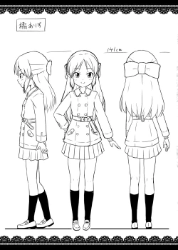 Page 158 of にしえりあ総集編3 〇〇〇組汁