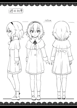 Page 159 of にしえりあ総集編3 〇〇〇組汁