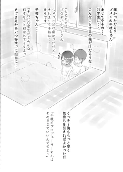Page 173 of にしえりあ総集編3 〇〇〇組汁