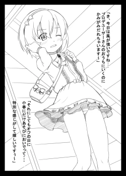 Page 175 of にしえりあ総集編3 〇〇〇組汁