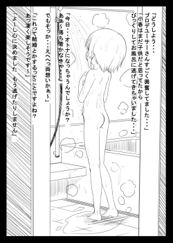 Page 179 of にしえりあ総集編3 〇〇〇組汁
