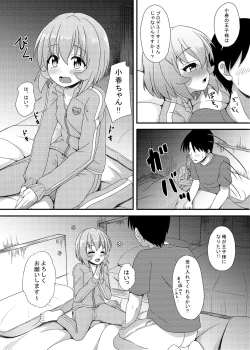 Page 18 of にしえりあ総集編3 〇〇〇組汁