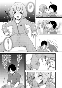 Page 20 of にしえりあ総集編3 〇〇〇組汁