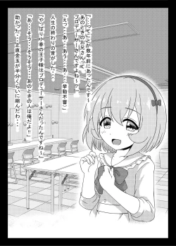 Page 215 of にしえりあ総集編3 〇〇〇組汁