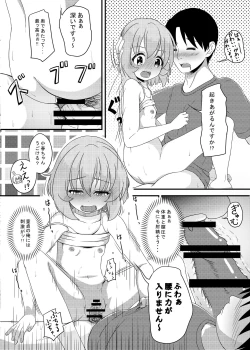 Page 29 of にしえりあ総集編3 〇〇〇組汁