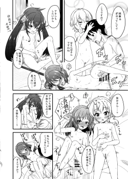 Page 59 of にしえりあ総集編3 〇〇〇組汁