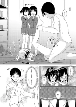 Page 81 of にしえりあ総集編3 〇〇〇組汁