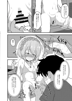 Page 93 of にしえりあ総集編3 〇〇〇組汁
