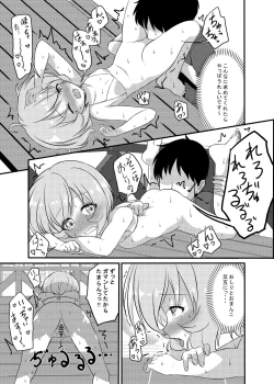 Page 94 of にしえりあ総集編3 〇〇〇組汁