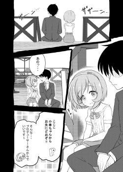 Page 97 of にしえりあ総集編3 〇〇〇組汁