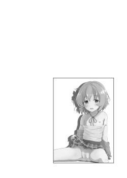 Page 9 of にしえりあ総集編3 〇〇〇組汁