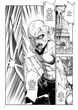 Page 10 of Futanari Kenbushi Jasim - Futanari Sword Dancer Jasim Part 3