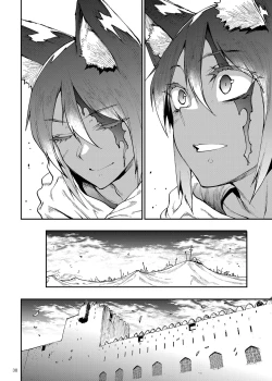 Page 36 of Futanari Kenbushi Jasim - Futanari Sword Dancer Jasim Part 3