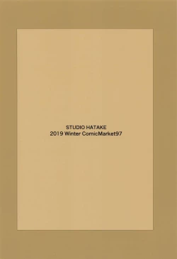 Page 18 of Onedari Meguru ni Ippai Chitsu Dashi